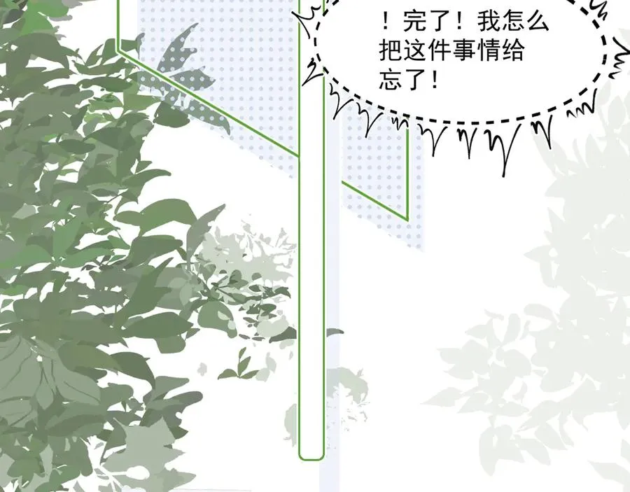 第二十一话 家长会预警61