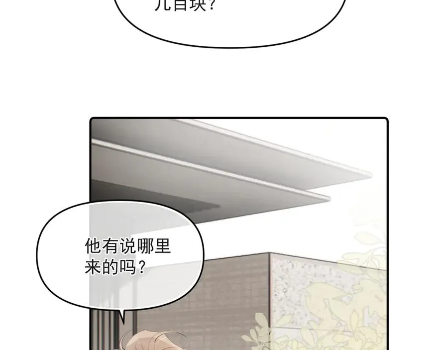第四十四话 真or假10