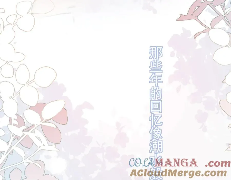 54 回归第2话 大梦初醒（下）33