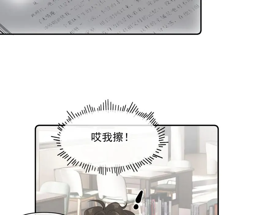 第三十四话 靠太近38