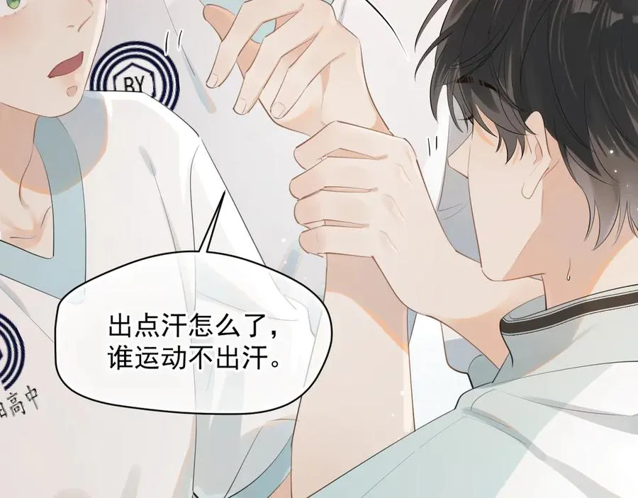 第十一话 被装到了61