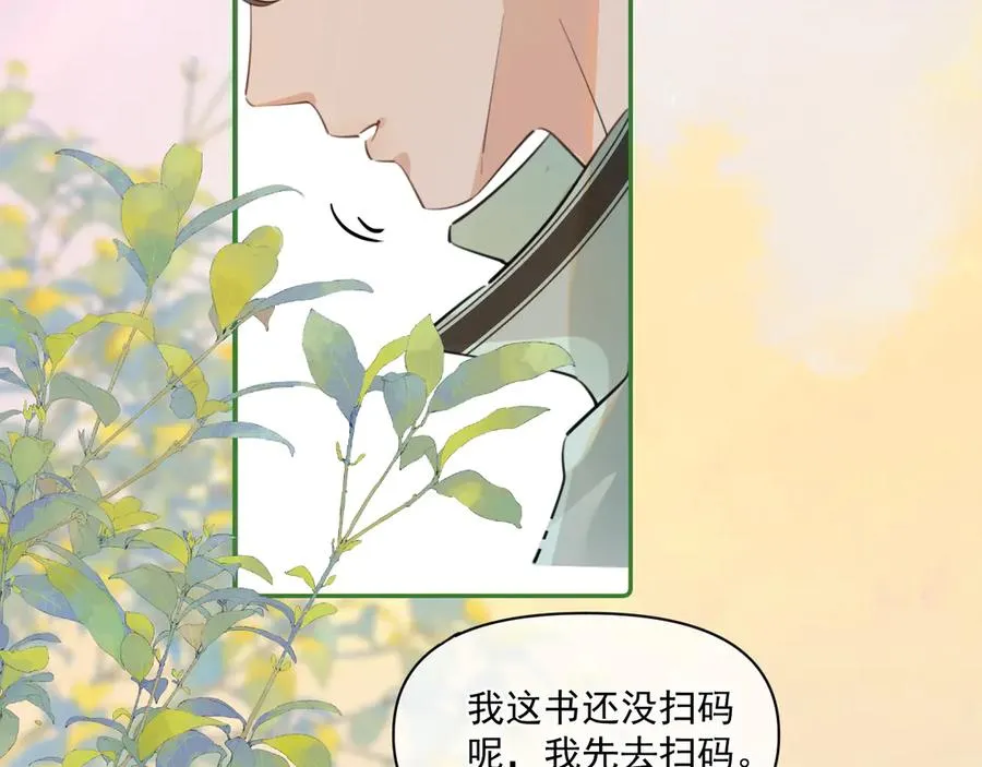 第三十五话 试探56