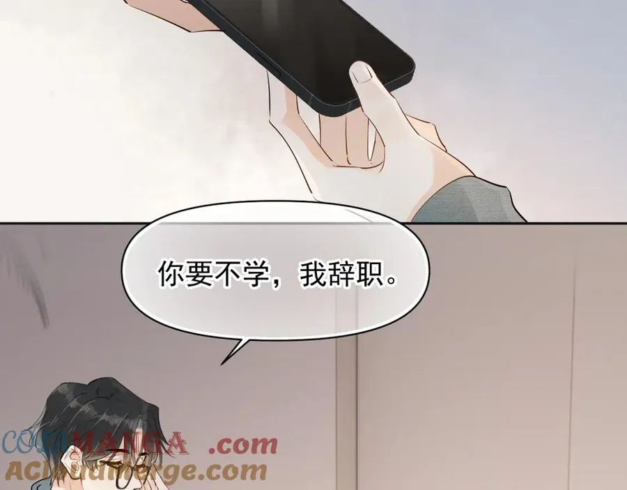第十八话 有点太暧昧39