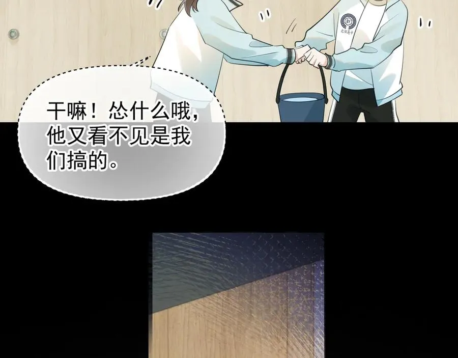 第十六话 情书惹的祸77