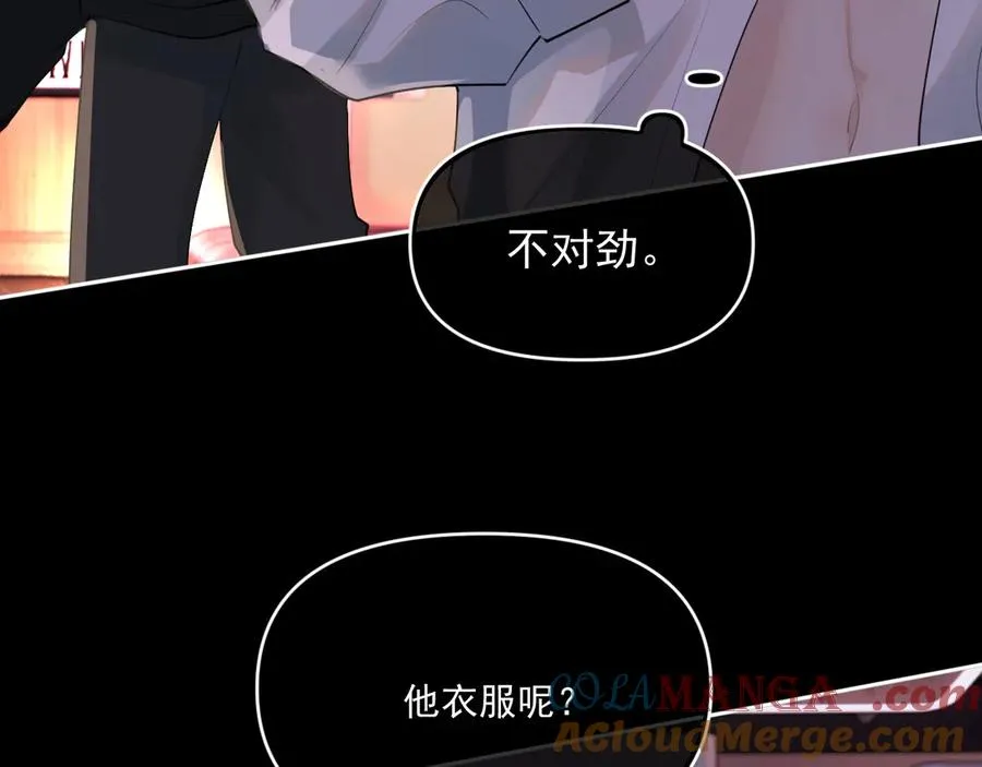 第四十六话 男模？30
