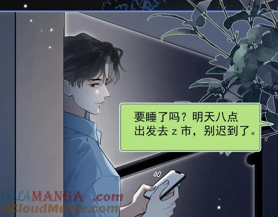 56 针对76