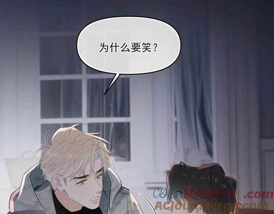 第五十话 我不回家了48