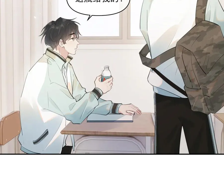 第二十六话 在笑什么19