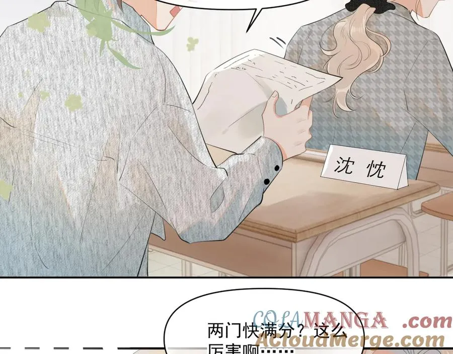 第二十二话 这样是哪样？66