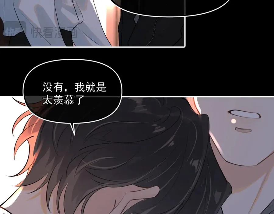 第四十六话 男模？59
