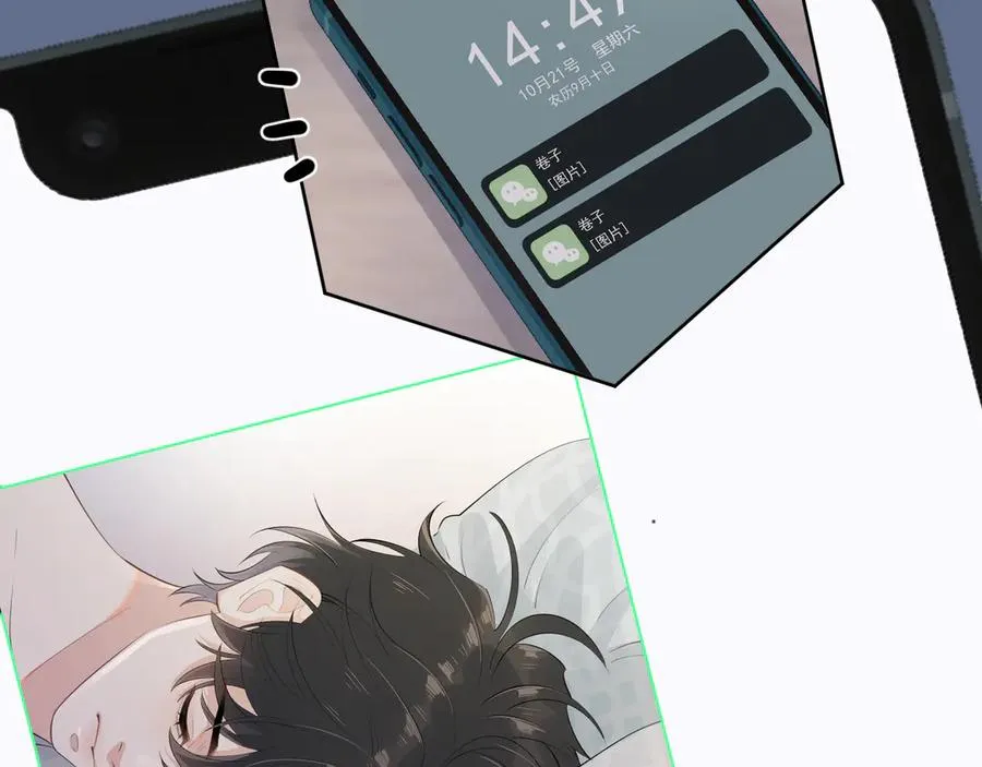 第十九话 你也觉得他很好？47