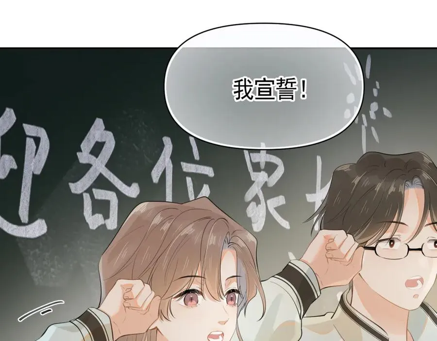 第二十二话 这样是哪样？62
