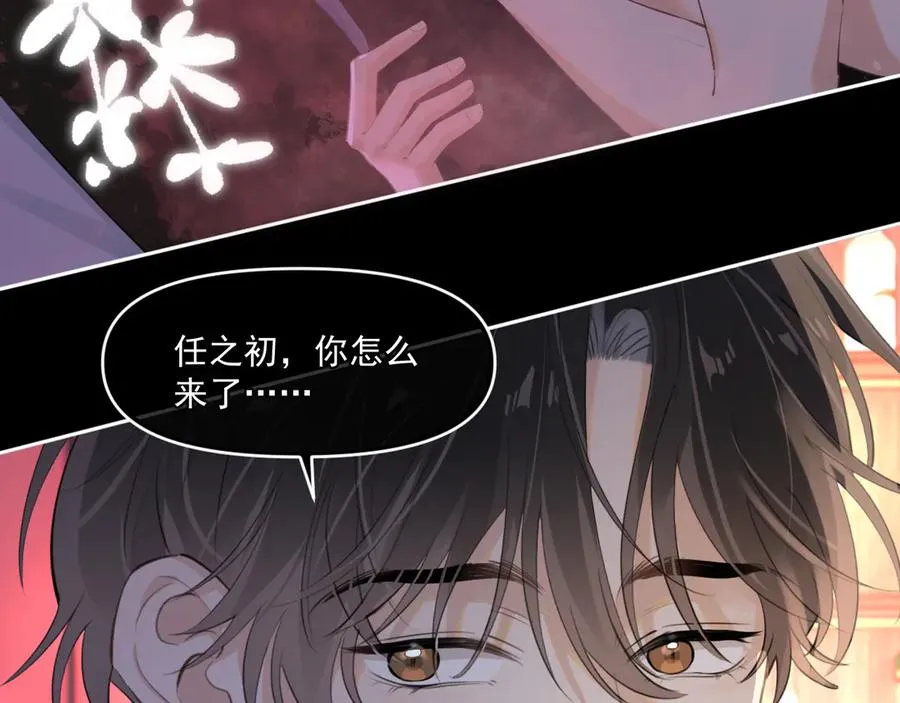 第四十六话 男模？8
