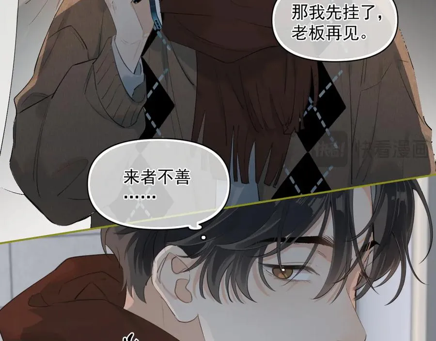 第三十六话 过分期待70