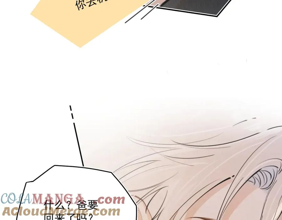第四十八话 我会负责的90