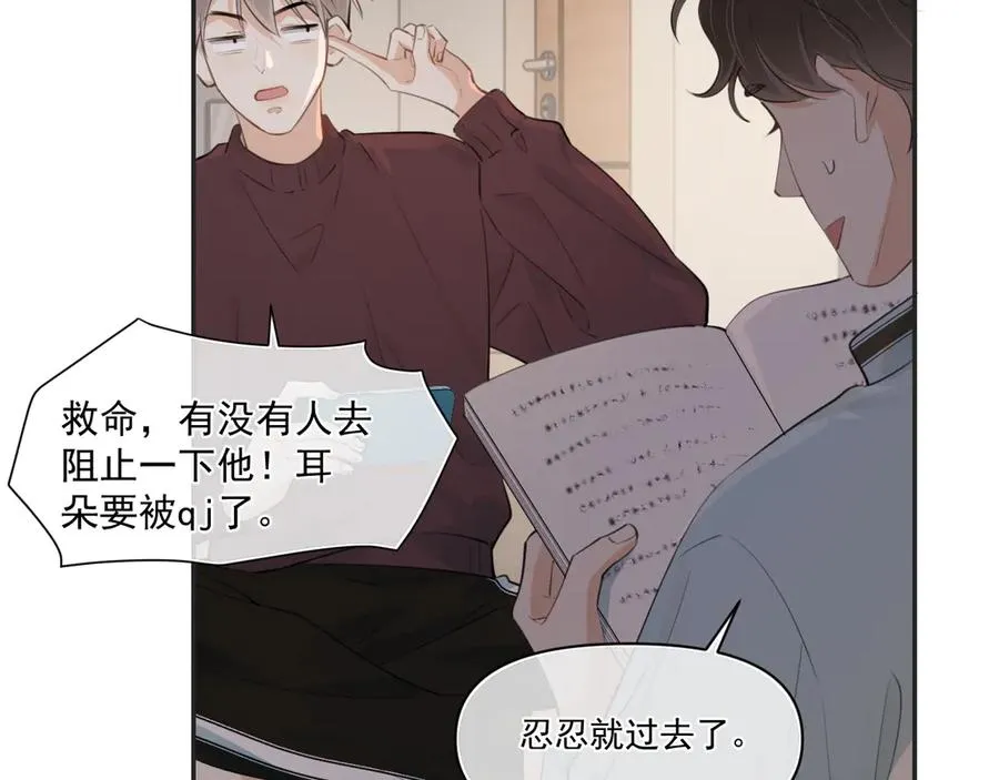 第三十六话 过分期待10