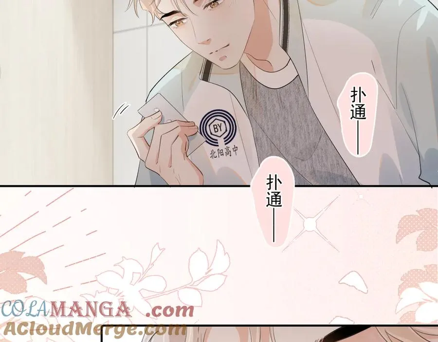 第二十六话 在笑什么69