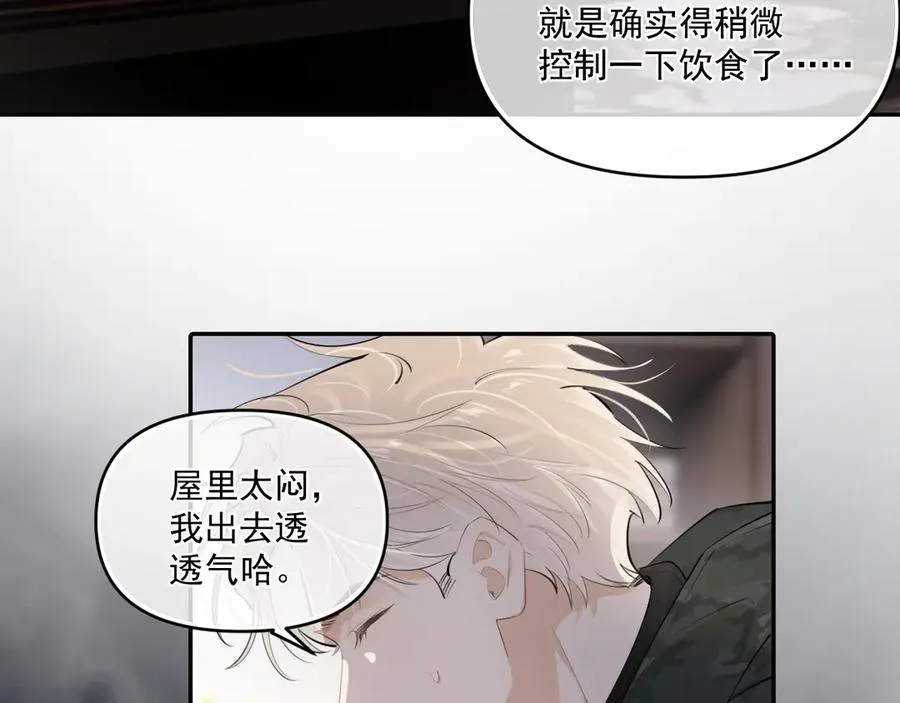 第四十九话 他真的很好71