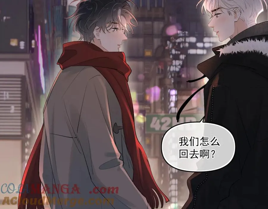 第四十八话 我会负责的15