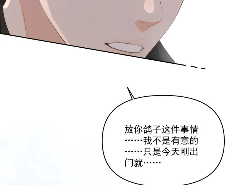 第三十八话 哭了109