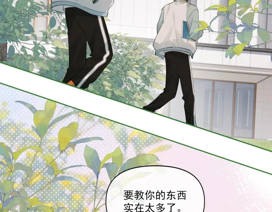 第三十五话 试探58