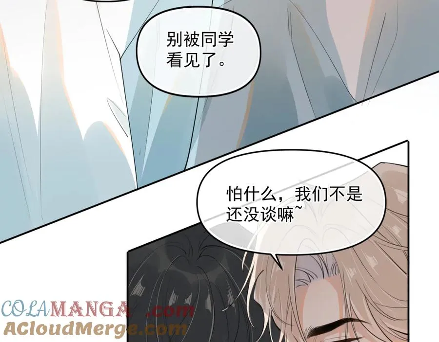 第四十话 没谈但好像谈了57