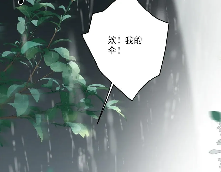 第四十九话 他真的很好29