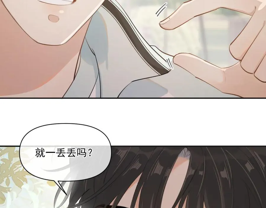 第二十五话 你很好看76
