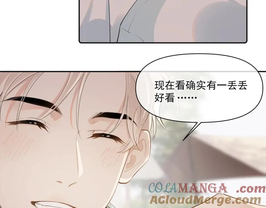 第二十五话 你很好看75