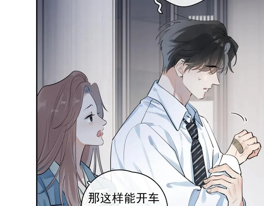 59 走了还是没走56
