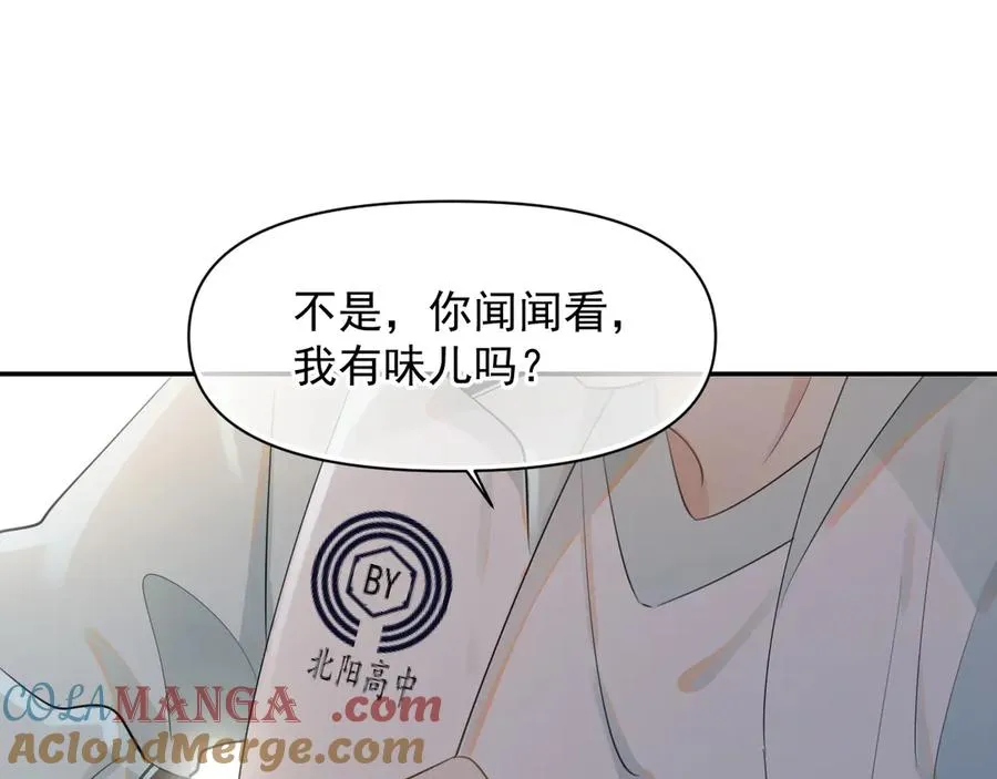 第17话 担心63