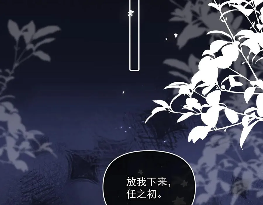 第四十六话 男模？34