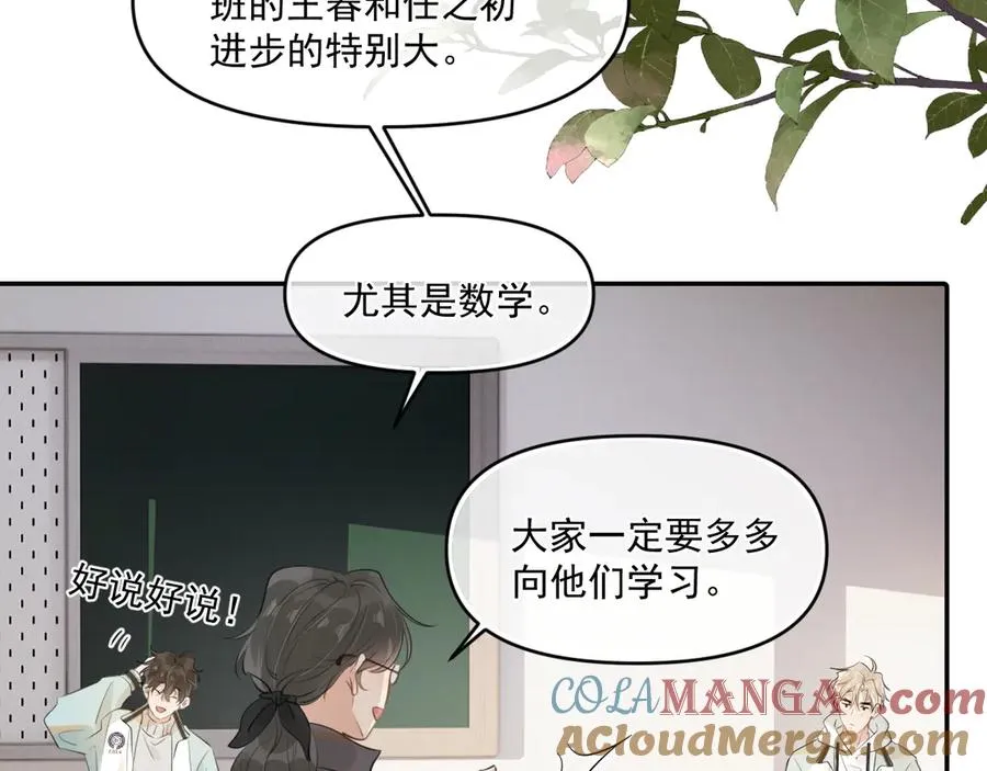 第四十话 没谈但好像谈了6