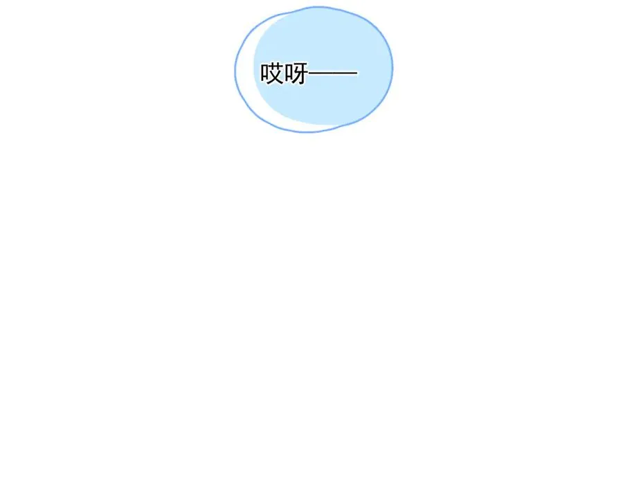 第二十九话 我好像有点不对劲了94