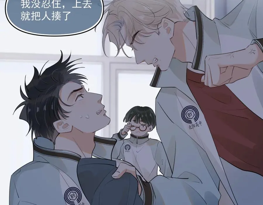 41 独处53