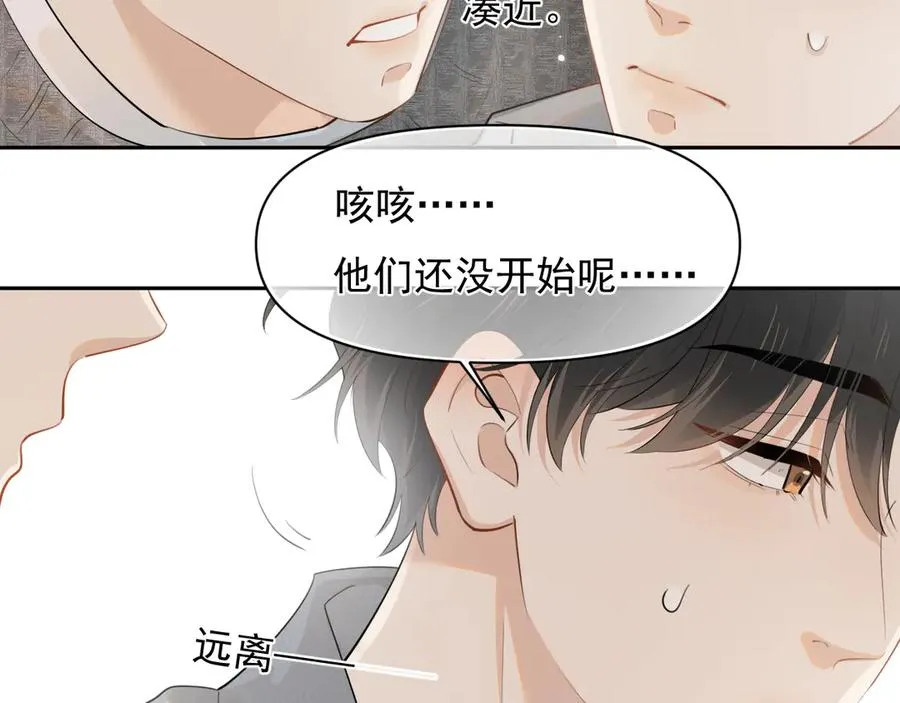 第十四话 靠近一点点10