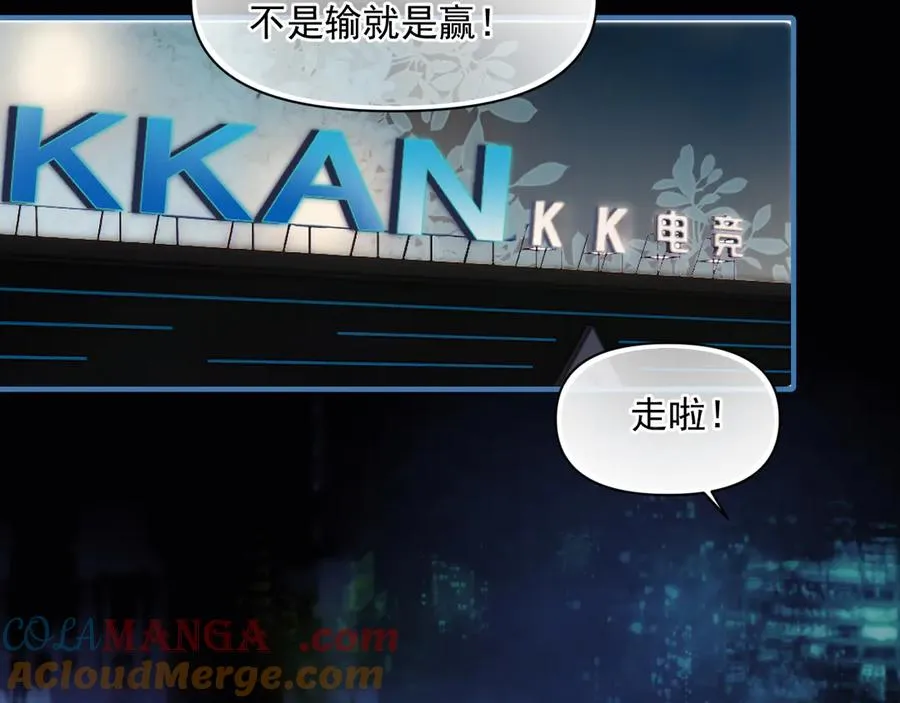 第四话 偶遇45