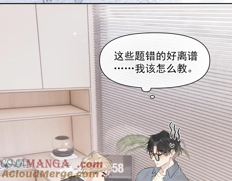 第十三话 新来的家教45