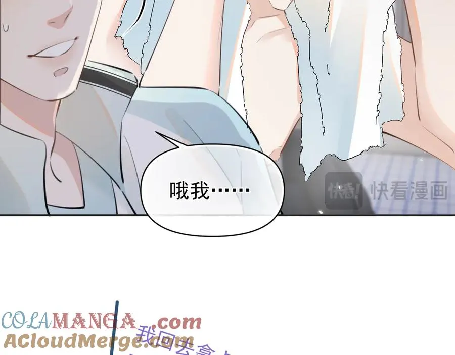 第二十一话 家长会预警15