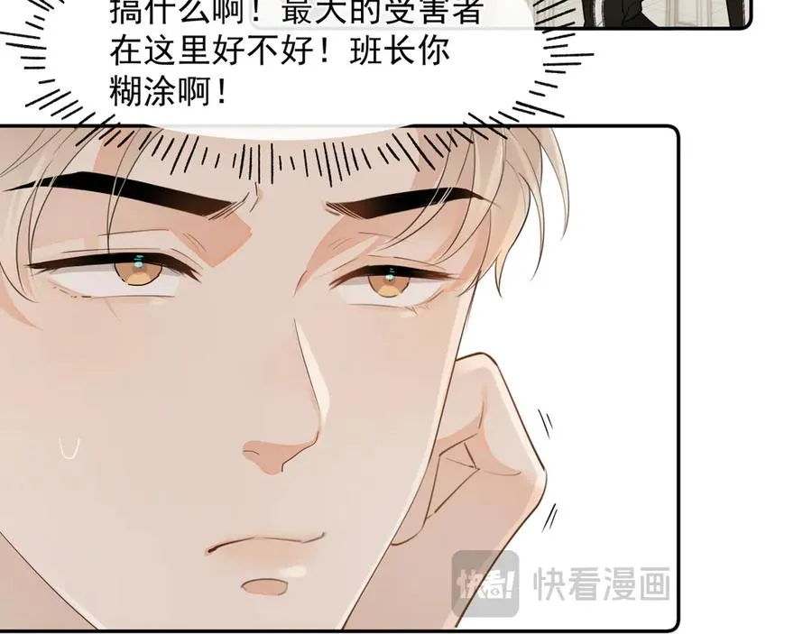 第七话 我自愿的35