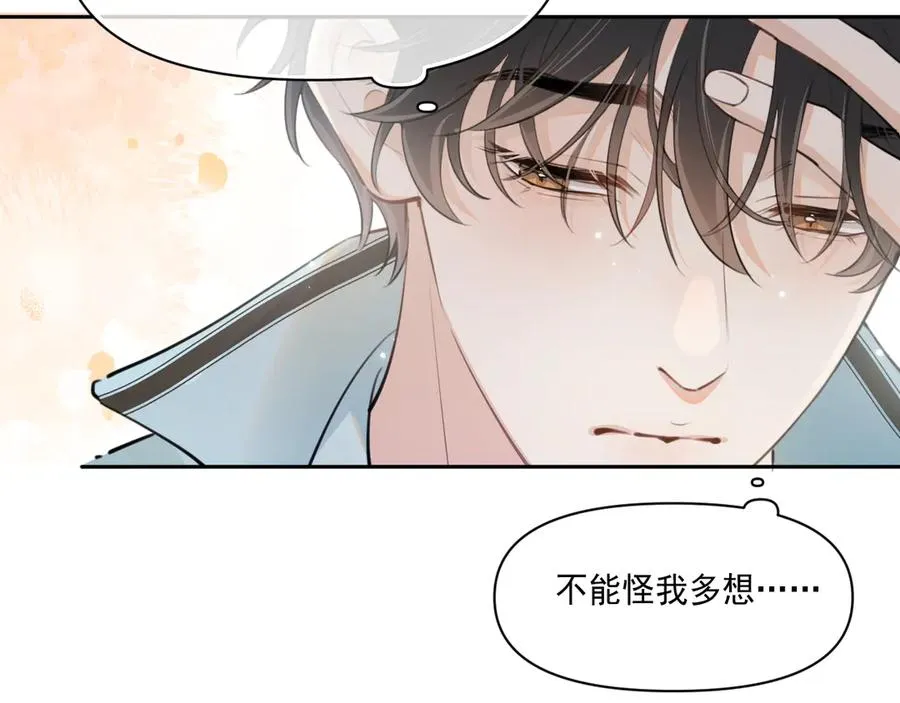 第三十二话 再亲一次20