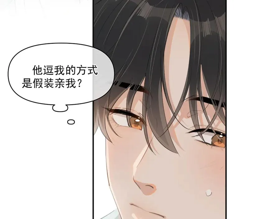 第三十五话 试探7