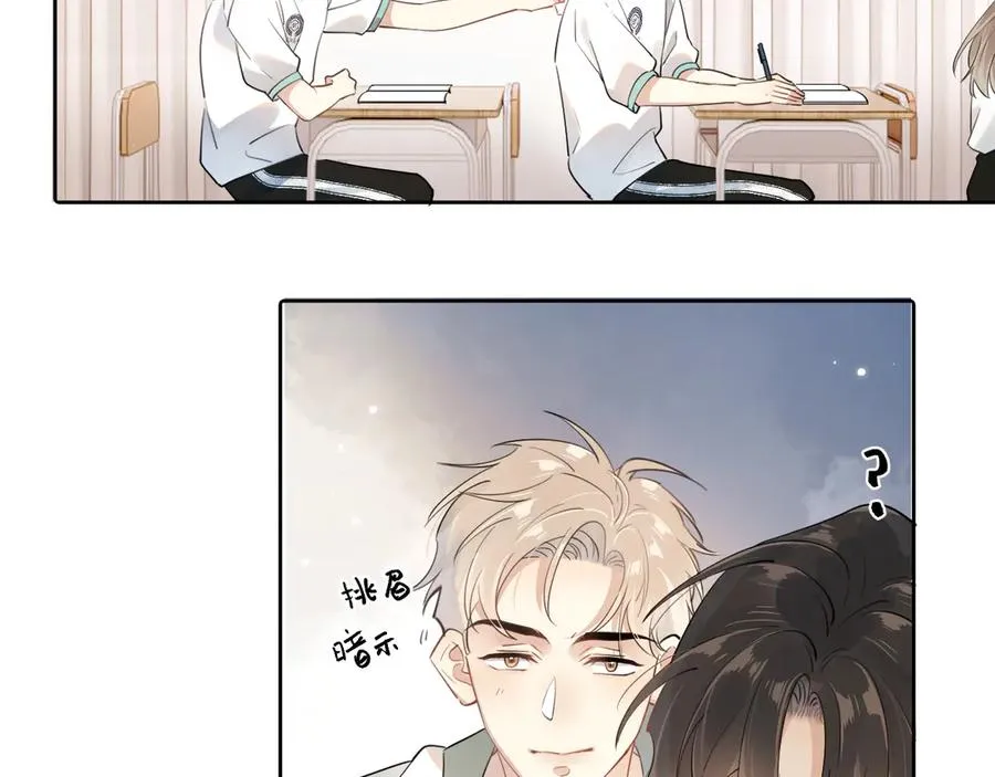 第2话 约你看电影31