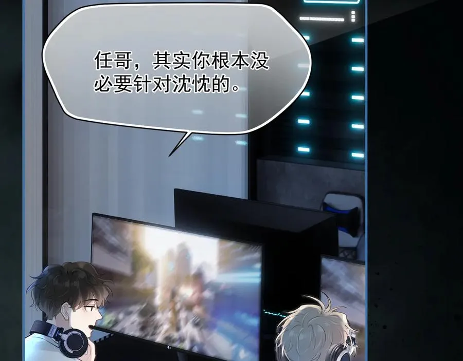 第四话 偶遇31