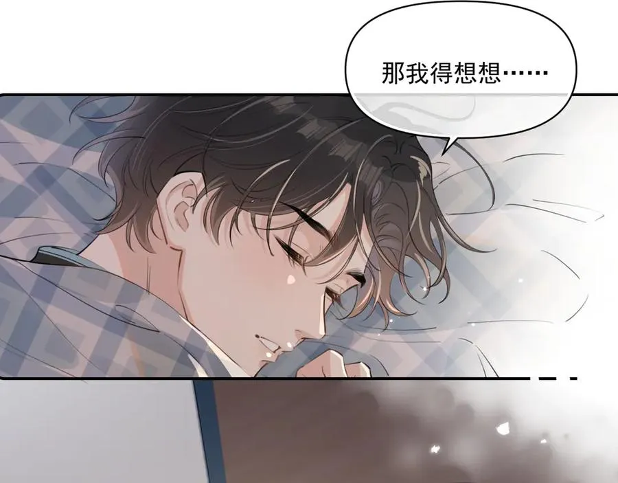 第三十二话 再亲一次38
