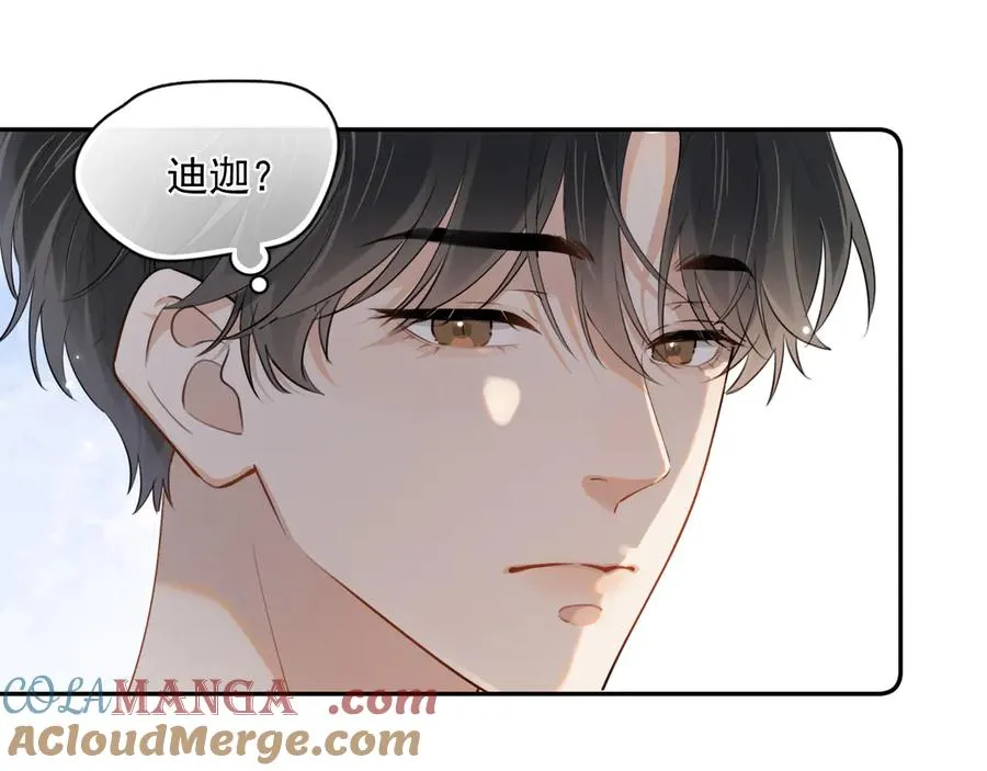 第五话 好友申请12