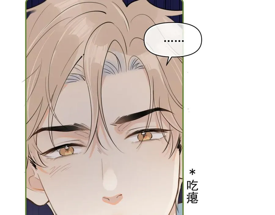 第三十四话 靠太近17