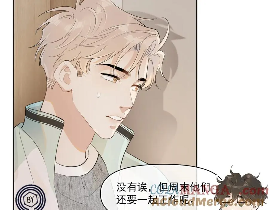 第二十七话 一起打工21