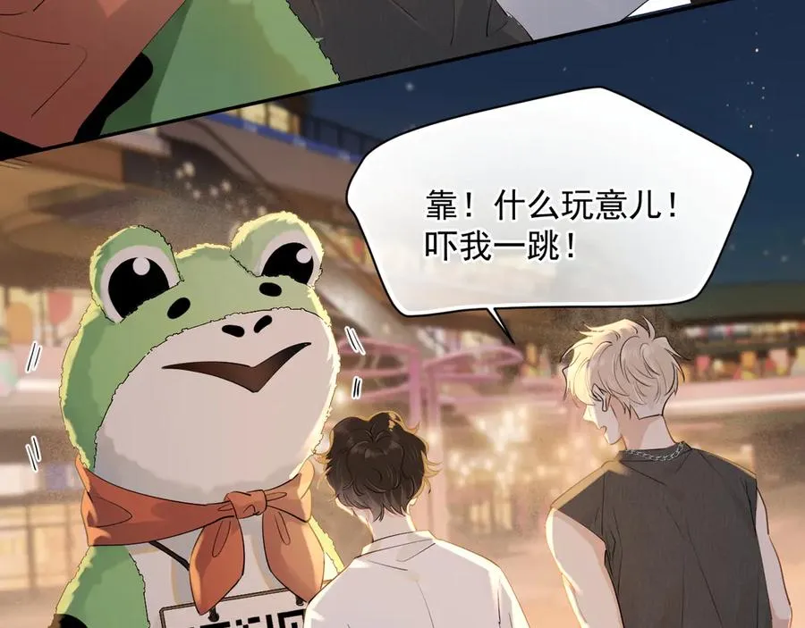 第四话 偶遇47