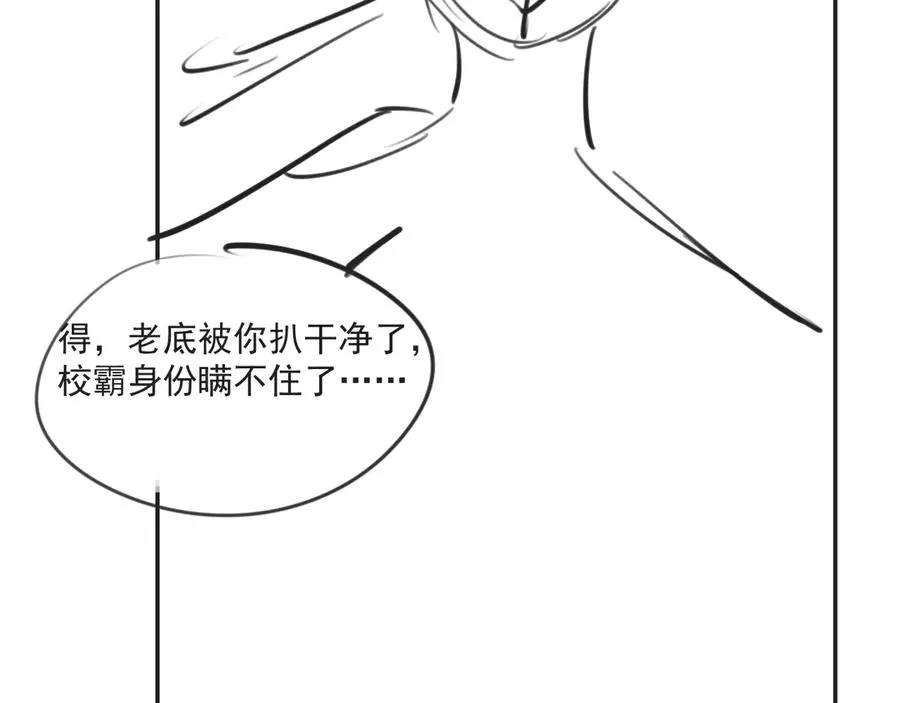 第三十话 许的什么愿？83